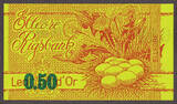 1983 Elleore, Denmark Local Currency 0.50 Leo d