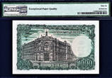 1000 Pesetas 1971 Spain  Commemorative Pick-154 GEM UNC PMG 66 EPQ