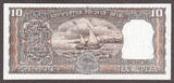 10 Rupees 1985-90 India  ND Letter (F) LOW Serial 000005 Pick-60k AU/UNC