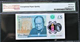 UK (Great Britain) 5 Pound 2015 Great Britain  Polymer LOW Serial 000031 Pick-394 GEM UNC PMG 67 EPQ