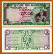 10 Rupees 1975 Ceylon, Sri Lanka 10 Consecutive  Pick-74c UNC