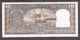 10 Rupees 1985-90 India  ND Letter (F) LOW Serial 000002 Pick-60k AU/UNC