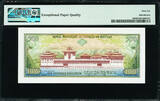 100 Ngultrum 1994 Bhutan  ND Pick-20 GEM UNC PMG 66 EPQ