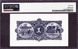 Pound Royal Bank of SCOTLAND One  1st July 1964 Pick-324b CH UNC PMG 64