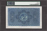 UK (Great Britain) 20 Pounds Scotland British Linen Bank  18th July 1949 Pick-159b Very Fine PMG 35