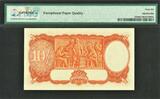 1942 Australia 10/- Shillings Armitage/McFarlane Pick-25b R13 GEM UNC PMG 66 EPQ