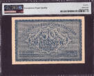 50 Millionen Mark 1923 Germany Bayerische Staatsbank  Pick-UNL GEM UNC PMG 65 EPQ
