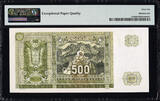 500 Korun 1941 Slovakia  WWII Pick-12a GEM UNC PMG 66 EPQ