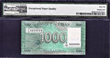1000 Livres 2012 Lebanon  SOLID Serial 5555555 Pick-90b GEM UNC PMG 66 EPQ