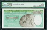 500 Riels 1958-70 Cambodia  ND Pick-9c GEM UNC PMG 65 EPQ