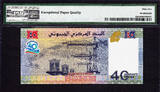 40 Francs 2017 Djibouti  Commemorative LOW Serial AA 0000033 GEM UNC PMG 65 EPQ