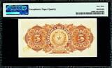 5 Pesos 1907 Paraguay  Pick-156 Choice UNC PMG 63 EPQ