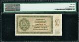 50 Dinara 1950 Yugoslavia  Unissued Pick-67U About UNC PMG 55
