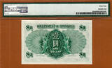 1949 Hong Kong $1 KGVI Pick-324a Ch UNC PMG 64 Rare