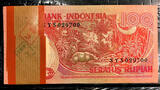 100 Rupiah 1977 Indonesia  ORIGINAL BUNDLE 100 Consecutive Pick-116 GEM UNC