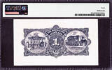 Pound Royal Bank of SCOTLAND One  2nd October 1961 P-324b Extremely Fine PMG 40