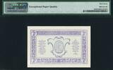 2 francs France  1917 W/o Serial Number Pick-M3 SUPERB UNC PMG 67 EPQ TOP Grade !