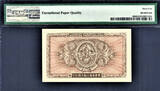 5 Yen 1945 Japan Allied Military Currency  WWII Pick-69b GEM UNC PMG 65 EPQ