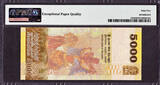 5000 Rupees 2016 Sri Lanka  SOLID Serial 333333 Pick-128d GEM UNC PMG 65 EPQ