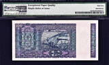 100 Rupees 1977 India  ND Sign. M.Narasimham Pick-64c GEM UNC PMG 65 EPQ