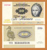 Denmark 10 Kroner Denmark Prefix A7 Pick-48e Crisp UNC -
