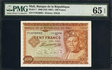100 Francs Mali 1960 (ND 1967) Pick-7 GEM UNC PMG 65 EPQ -