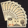 Japan Yen Japan One Yen ND 10 Pieces Matching Numbers Pick-85 CH UNC -
