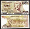 1987 Greece 1000 Drachmas Pick-202 UNC