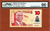 10 Naira Nigeria Polymer Massive Serial ERROR Gem UNC PMG 66 EPQ -