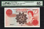 UK (Great Britain) 20 Pounds 1979 Isle of Man  COMMEMORATIVE LOW # 000677 Pick-32 GEM UNC PMG 65 EPQ