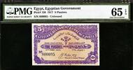 Egypt 5 Piastres Egypt Unissued (Purple Color Trial) Pick-158 GEM UNC PMG 65 EPQ -