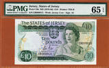 UK (Great Britain) 10 Pounds Jersey QEII  1976-88 P-13b LOW Serial 000015 Gem UNC PMG 65 EPQ