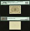 5 Drachmai 1945 Greece  BACK PROOF ND Pick-321p2 CH UNC PMG 64 EPQ