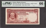 50 Drachmai Greece  1941 (ND 1945) Pick-168 GEM UNC PMG 66 EPQ