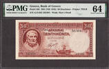 50 Drachmai Greece  1941 (ND 1945) Pick-168 CH UNC PMG 64