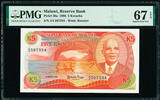 Malawi 5 Kwacha Malawi 1st March 1986 Pick-20a SUPERB GEM UNC PMG 67 EPQ -