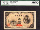 Japan 100 Yen Japan ND Pick-89a About UNC Legacy Currency Grading 58 PPQ -