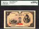 Japan 100 Yen Japan ND Pick-89a Choice UNC Legacy Currency Grading 63 PPQ -