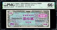 Japan 20 Yen Japan Military Currency WWII Underprint B Pick-73 GEM UNC PMG 66 EPQ -