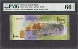 Syria Syria 1000 Pounds 2013 LOW Serial 0000060 Pick-116a GEM UNC PMG 66 EPQ -