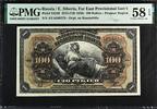 Russia - East Siberia 100 Rubles 1918 (ND 1920) Pick-S1249 About UNC PMG 58 EPQ