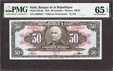 Haiti Haiti 50 Gourdes 1979 TYVEK Pick-235Ab GEM UNC PMG 65 EPQ -