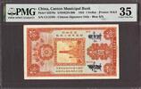 China, Canton Municipal Bank $1 Pick-S2278c 1933 Very Fine PMG 35
