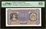 Bulgaria Bulgaria 500 Leva 1943 Pick-66a GEM UNC PMG 65 EPQ -