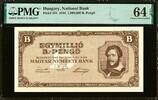 Hong Kong Hungary 1 Million (1000000) B-Pengo 1946 Pick-134 CH PMG 64 EPQ -