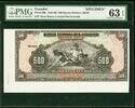 Ecuador 500 Sucres ND (1944-66) PROOF / SPECIMEN Pick-96s CH UNC PMG 63 EPQ