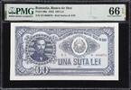 Romania Romania 100 Lei 1952 RED SERIAL Pick-90a GEM UNC PMG 66 EPQ Rare -