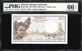Djibouti 500 Francs ND (1979) Pick-36a GEM UNC PMG 66 EPQ