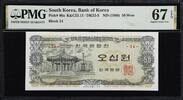 South Korea South Korea 50 Won ND (1969) Block # 24 Pick-40a Superb GEM UNC PMG 67 EPQ -