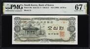 South Korea South Korea 50 Won ND (1969) Block # 22 Pick-40a Superb GEM UNC PMG 67 EPQ -